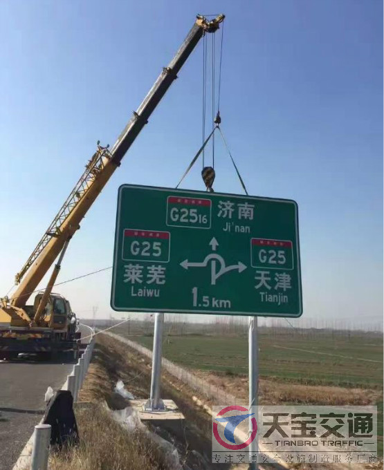河东高速标志牌制作厂家|高速公路反光标志牌加工厂家 